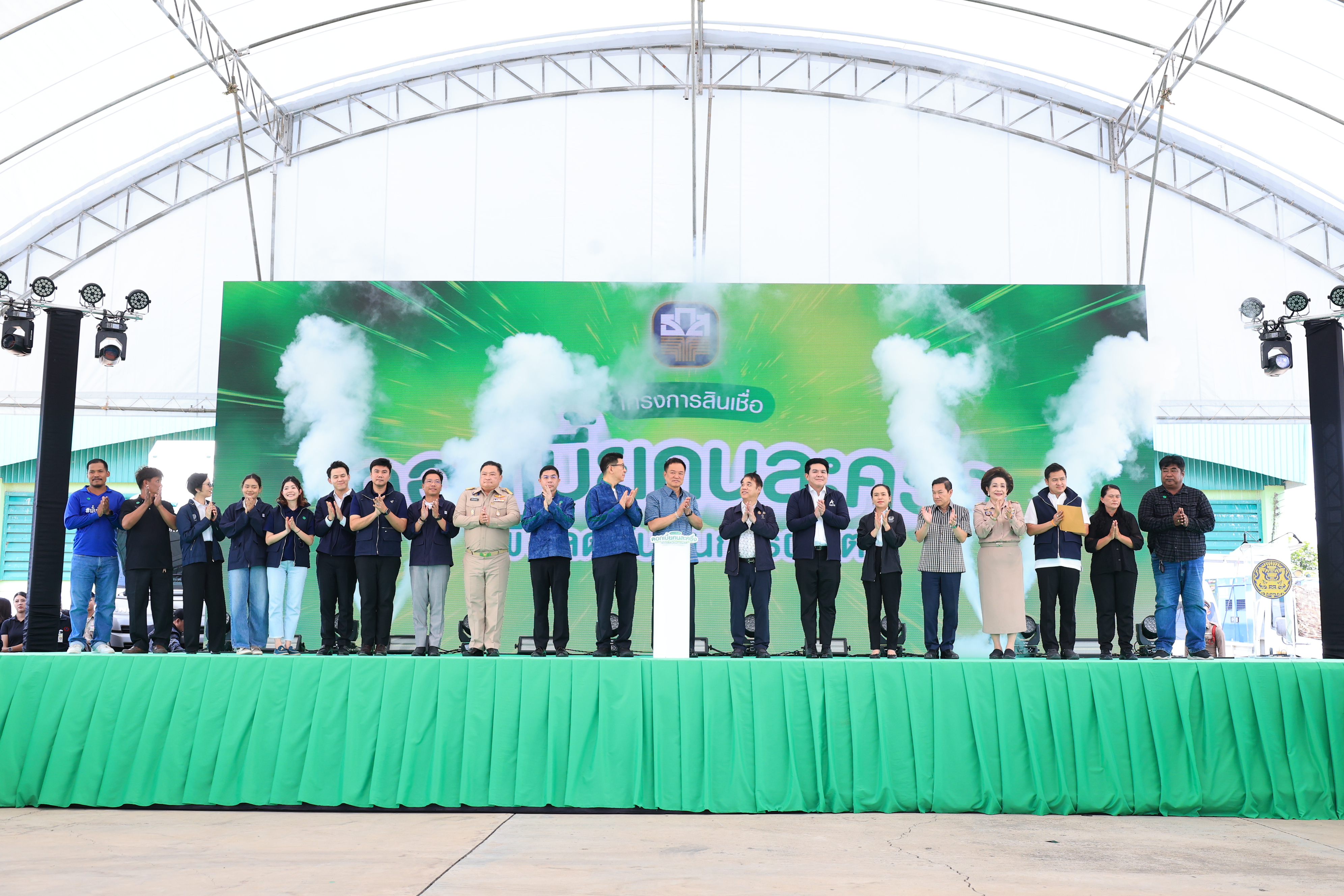 title - ส.ป.ก. ร่วมงานเปิดตัวโครงการสินเชื่อดอกเบี้ยคนละครึ่ง เพื่อลดต้นทุนการผลิต ณ จังหวัดพระนครศรีอยุธยา